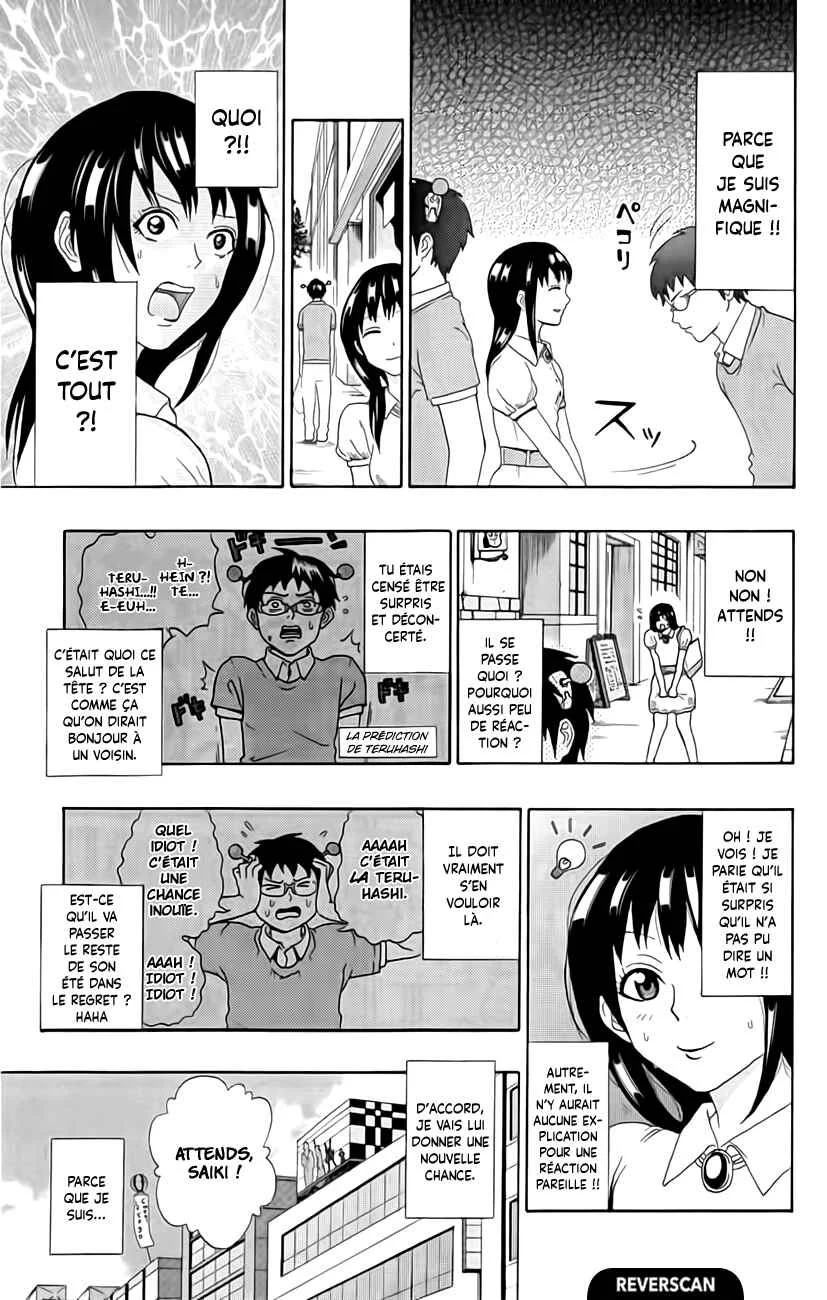 The Disastrous Life of Saiki K. Chapitre 13: Beauté et PerPSIcacité ! Teruhashi Kokomi - Page 6