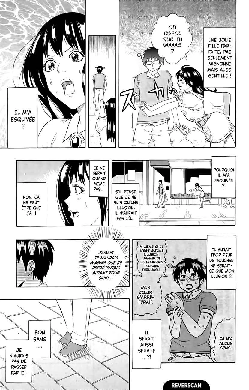 The Disastrous Life of Saiki K. Chapitre 13: Beauté et PerPSIcacité ! Teruhashi Kokomi - Page 8