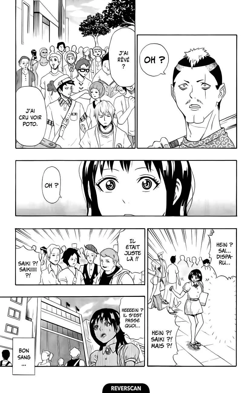 The Disastrous Life of Saiki K. Chapitre 13: Beauté et PerPSIcacité ! Teruhashi Kokomi - Page 12