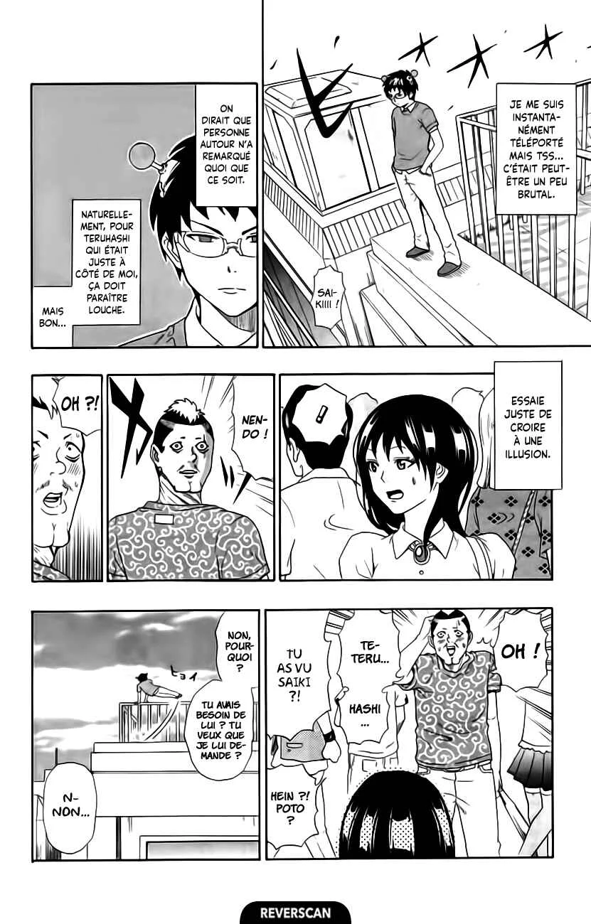 The Disastrous Life of Saiki K. Chapitre 13: Beauté et PerPSIcacité ! Teruhashi Kokomi - Page 13