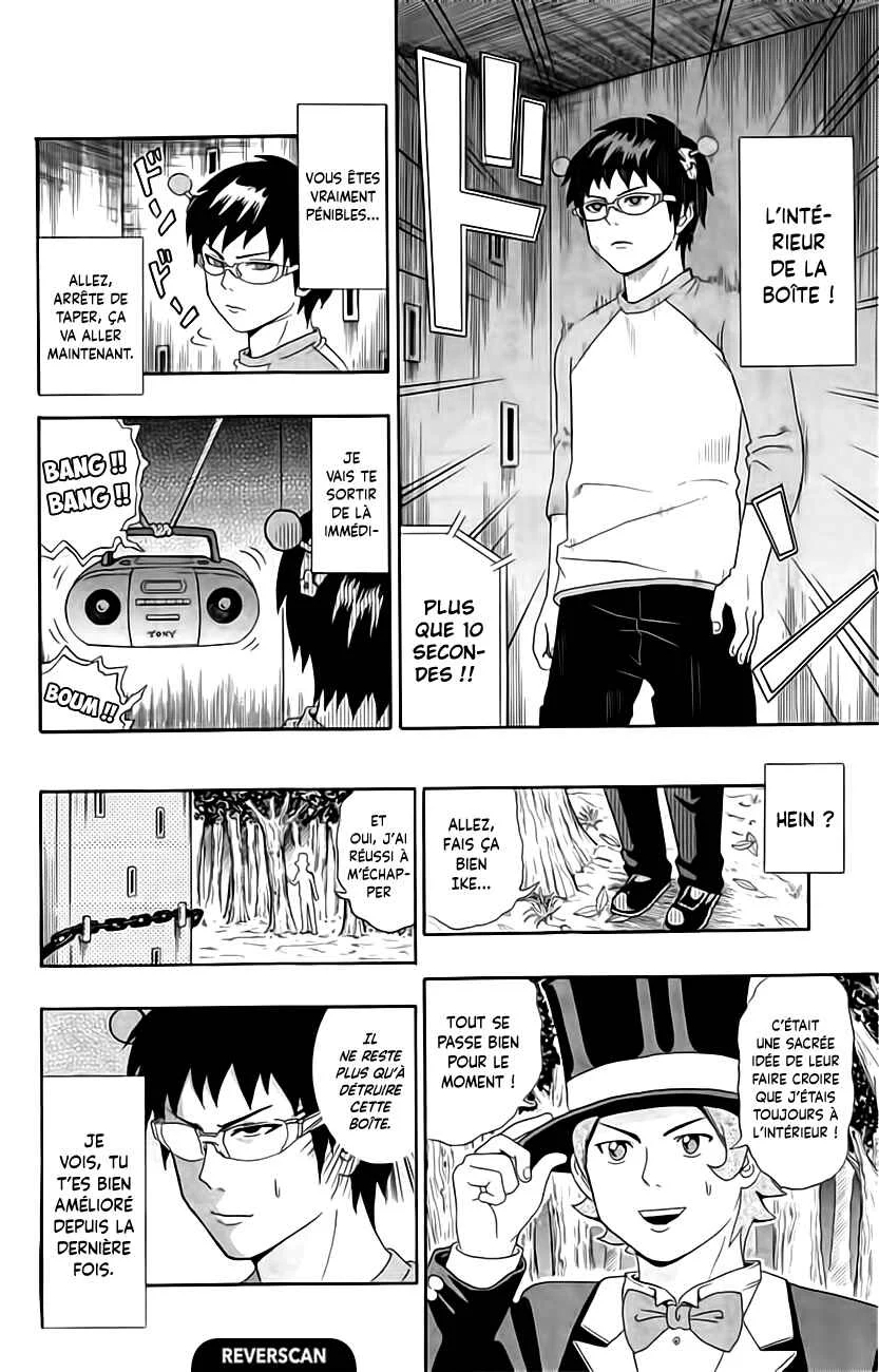 The Disastrous Life of Saiki K. Chapitre 14: Retrouvailles de longue date ! Psycheur - Page 11