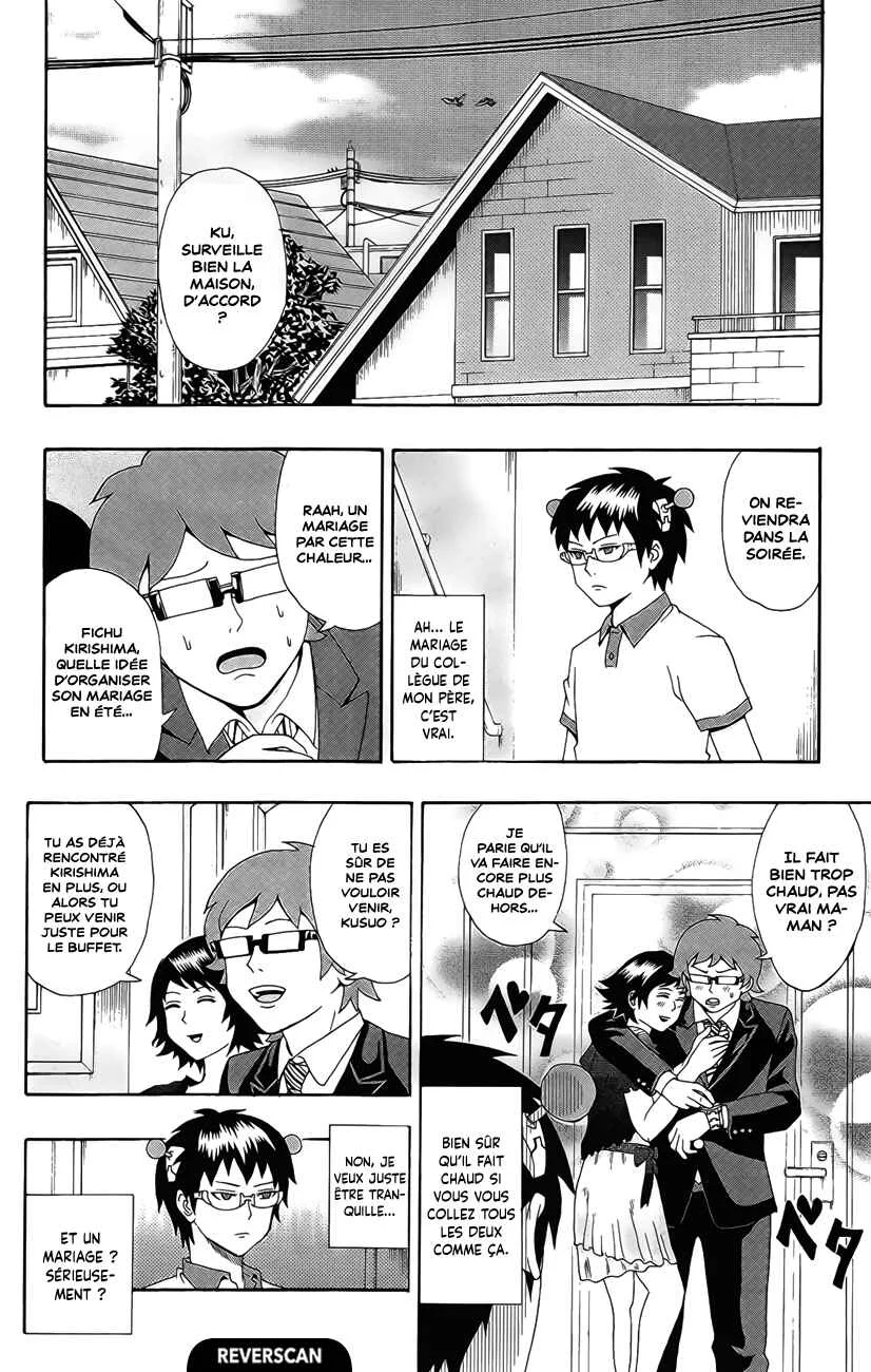 The Disastrous Life of Saiki K. Chapitre 15: Gardiennage de maison catastroPSIque ! - Page 1