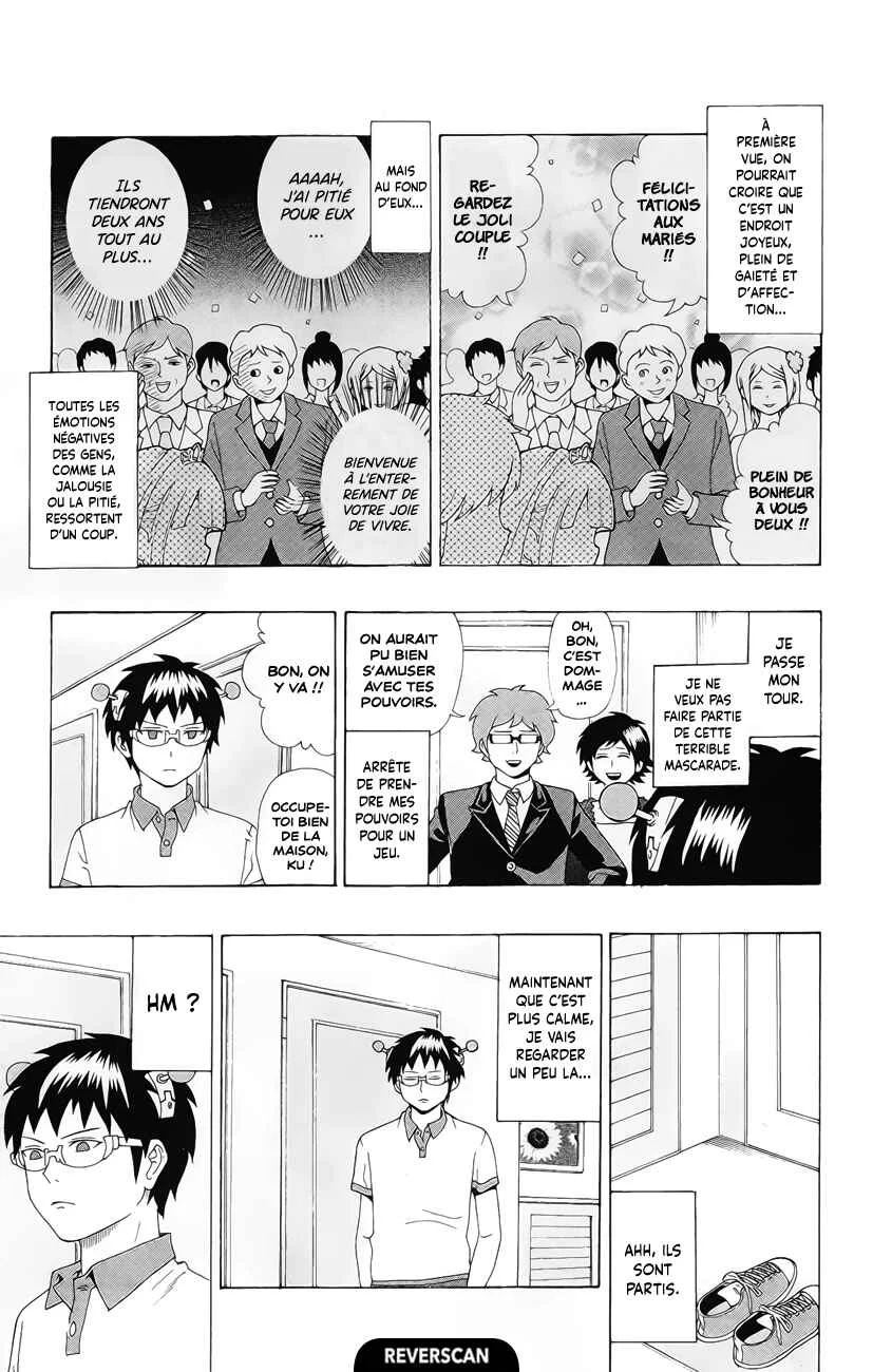 The Disastrous Life of Saiki K. Chapitre 15: Gardiennage de maison catastroPSIque ! - Page 2