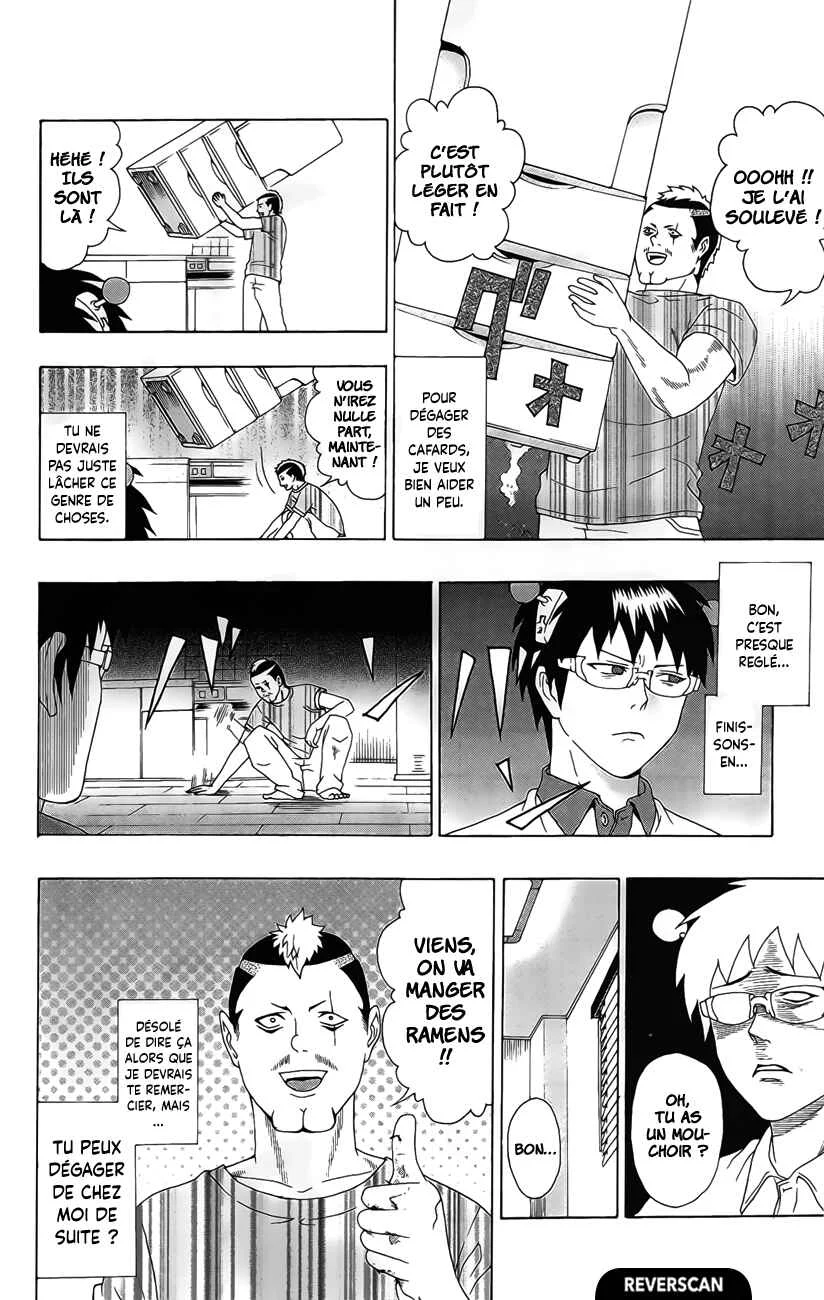 The Disastrous Life of Saiki K. Chapitre 15: Gardiennage de maison catastroPSIque ! - Page 13