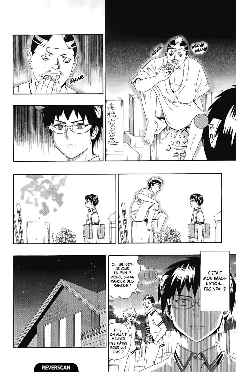 The Disastrous Life of Saiki K. Chapitre 16: Nouveau PSImestre au lycée ! La mélancolie de Nendo - Page 15