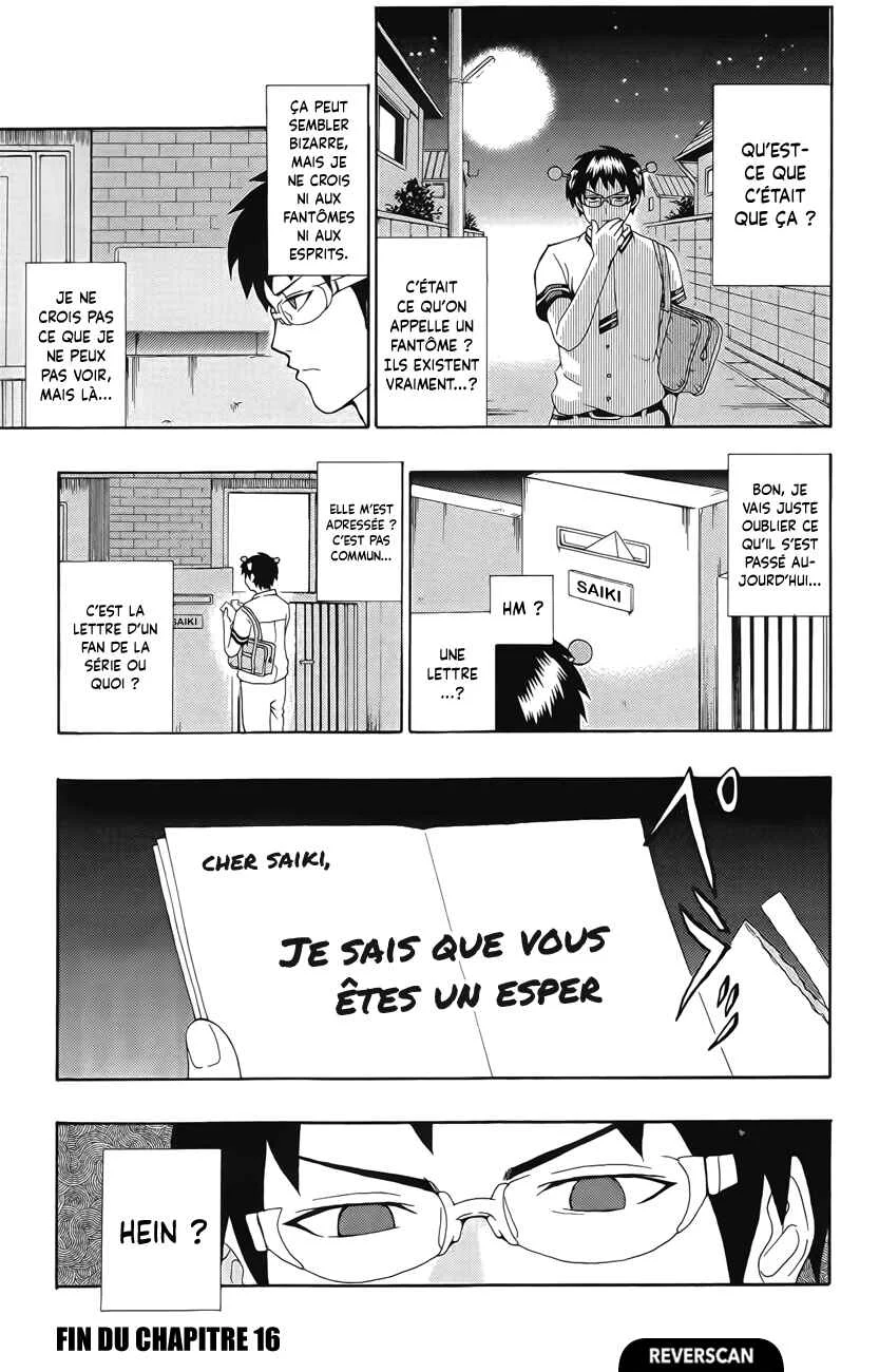The Disastrous Life of Saiki K. Chapitre 16: Nouveau PSImestre au lycée ! La mélancolie de Nendo - Page 16