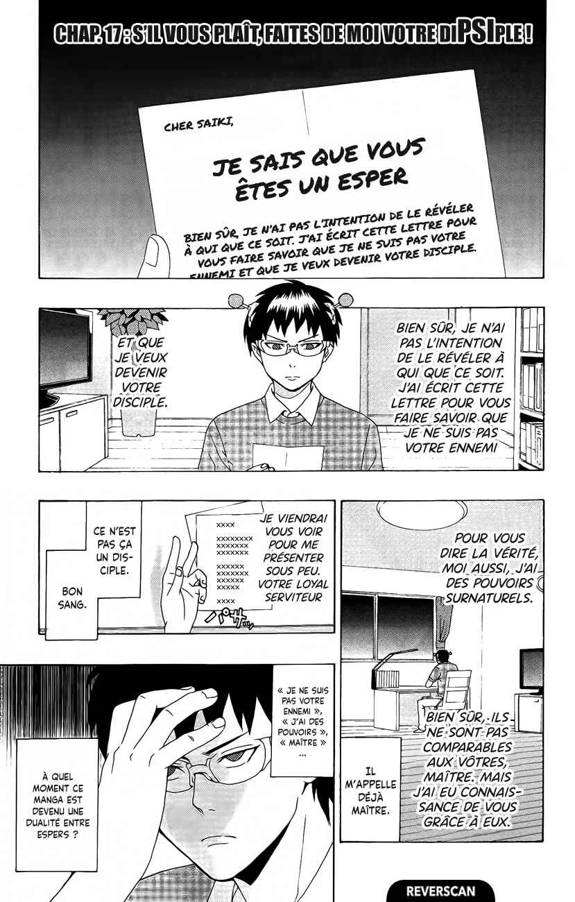 The Disastrous Life of Saiki K. Chapitre 17: S'il vous plaît, faites de moi votre diPSIple - Page 1
