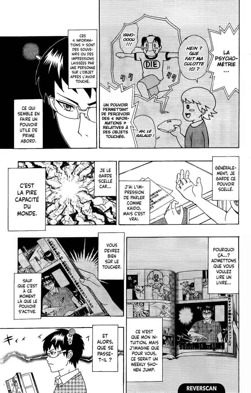 The Disastrous Life of Saiki K. Chapitre 17: S'il vous plaît, faites de moi votre diPSIple - Page 3