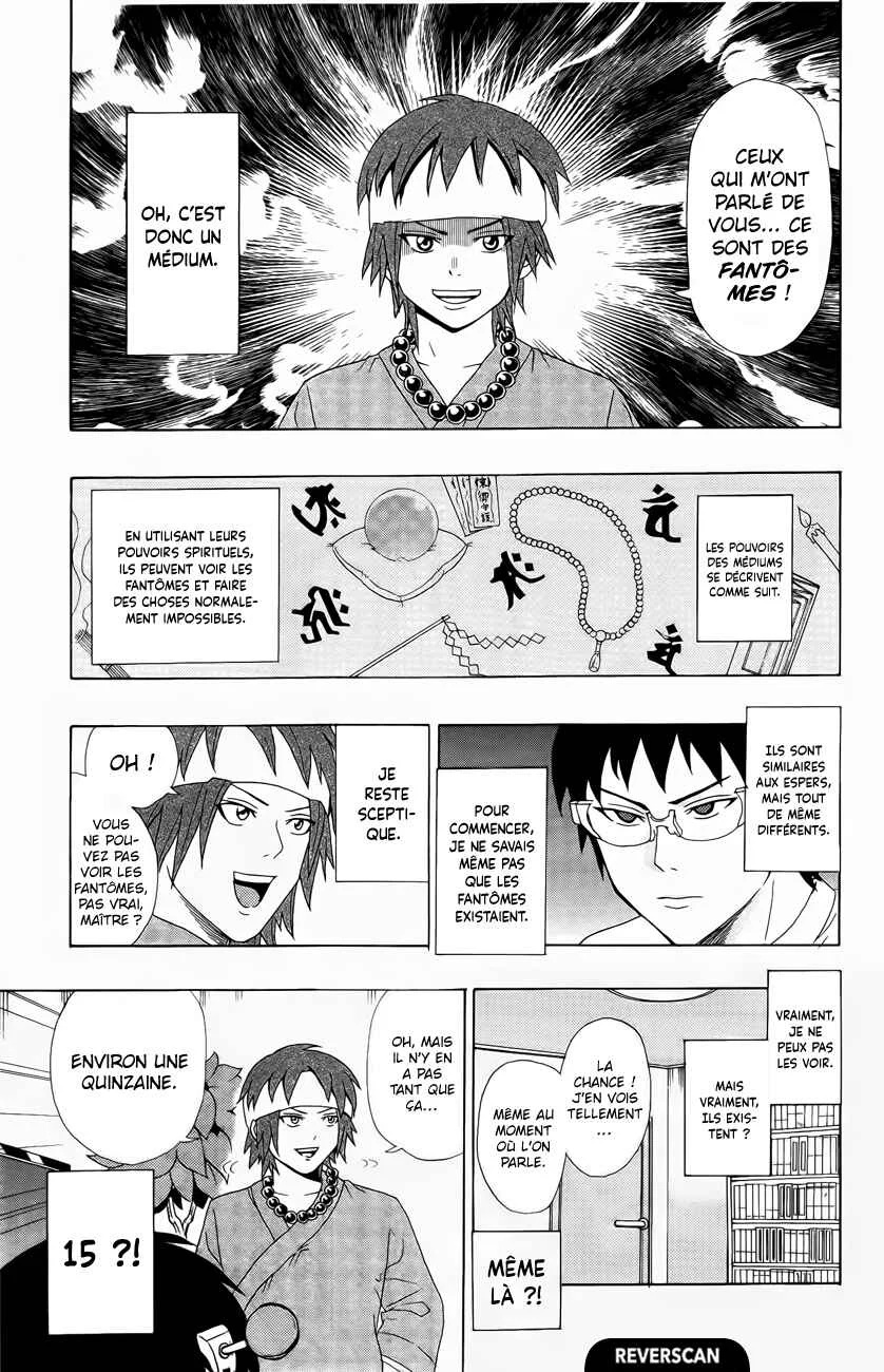 The Disastrous Life of Saiki K. Chapitre 17: S'il vous plaît, faites de moi votre diPSIple - Page 7