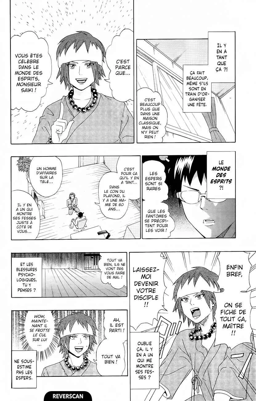 The Disastrous Life of Saiki K. Chapitre 17: S'il vous plaît, faites de moi votre diPSIple - Page 8