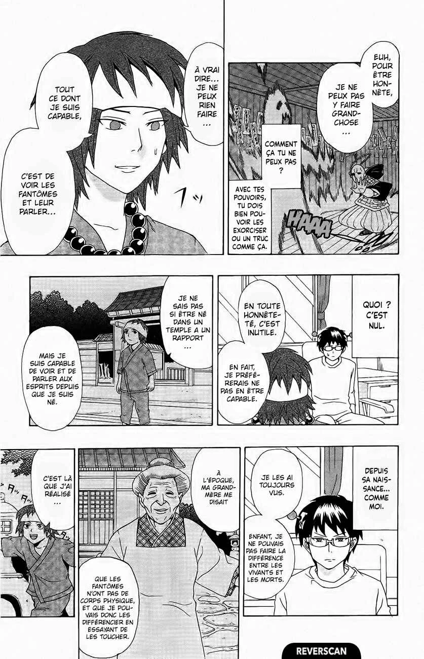 The Disastrous Life of Saiki K. Chapitre 17: S'il vous plaît, faites de moi votre diPSIple - Page 9