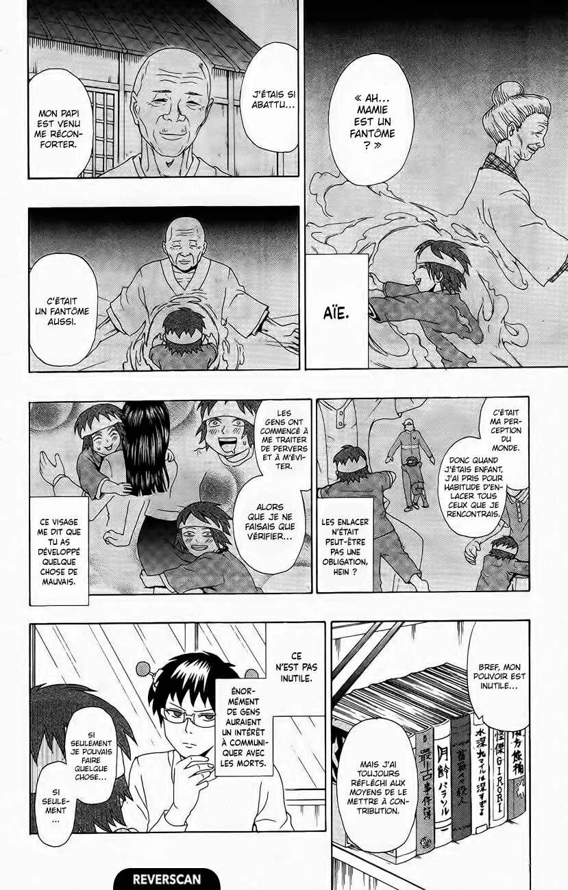The Disastrous Life of Saiki K. Chapitre 17: S'il vous plaît, faites de moi votre diPSIple - Page 10