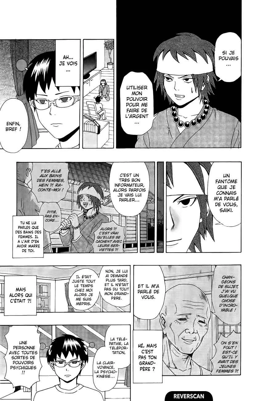 The Disastrous Life of Saiki K. Chapitre 17: S'il vous plaît, faites de moi votre diPSIple - Page 11