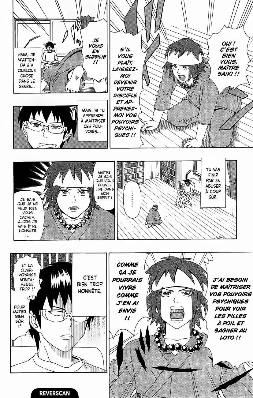 The Disastrous Life of Saiki K. Chapitre 17: S'il vous plaît, faites de moi votre diPSIple - Page 12