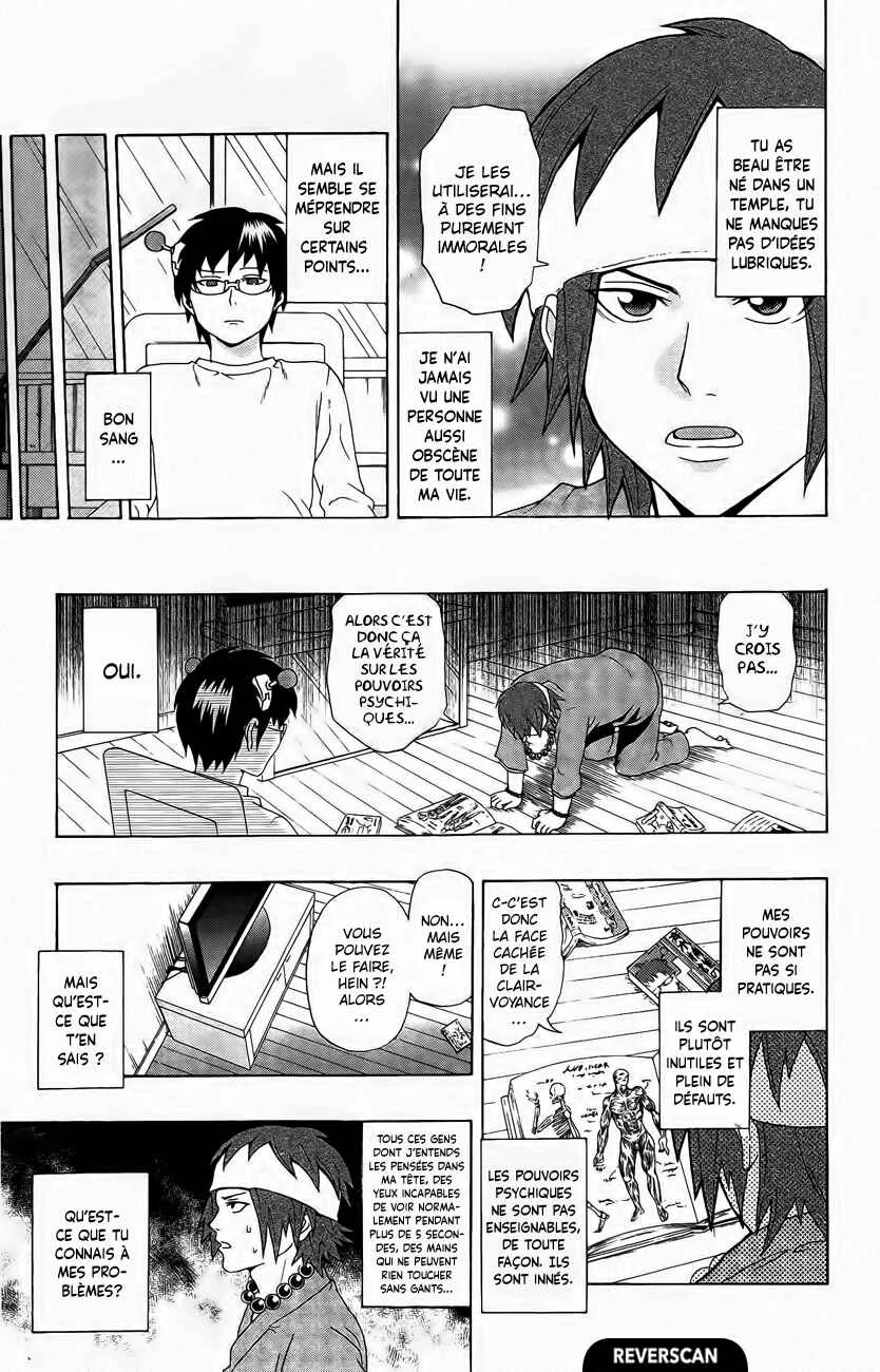 The Disastrous Life of Saiki K. Chapitre 17: S'il vous plaît, faites de moi votre diPSIple - Page 13
