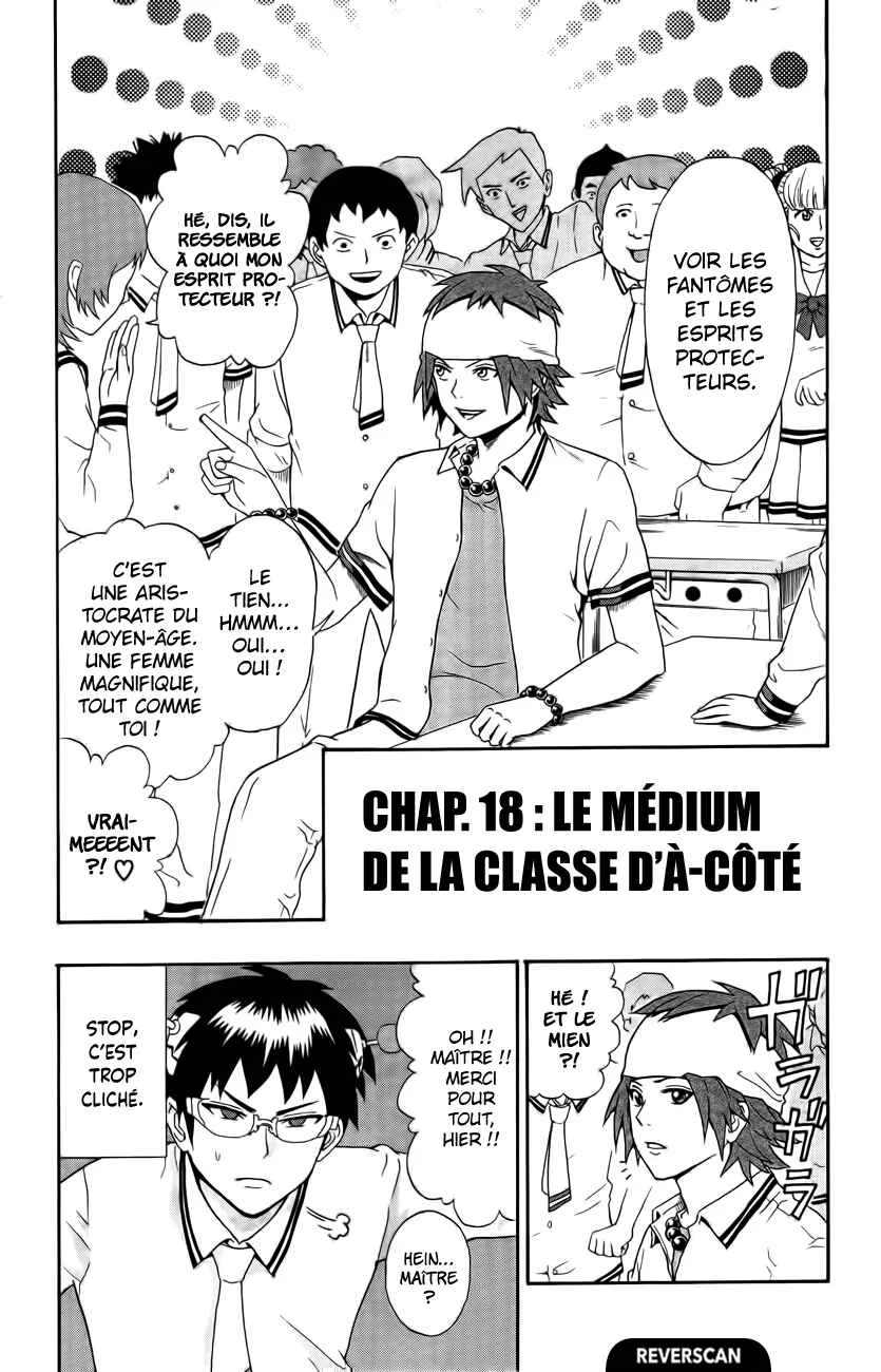 The Disastrous Life of Saiki K. Chapitre 18: Le médium de la classe d'à-côté - Page 2