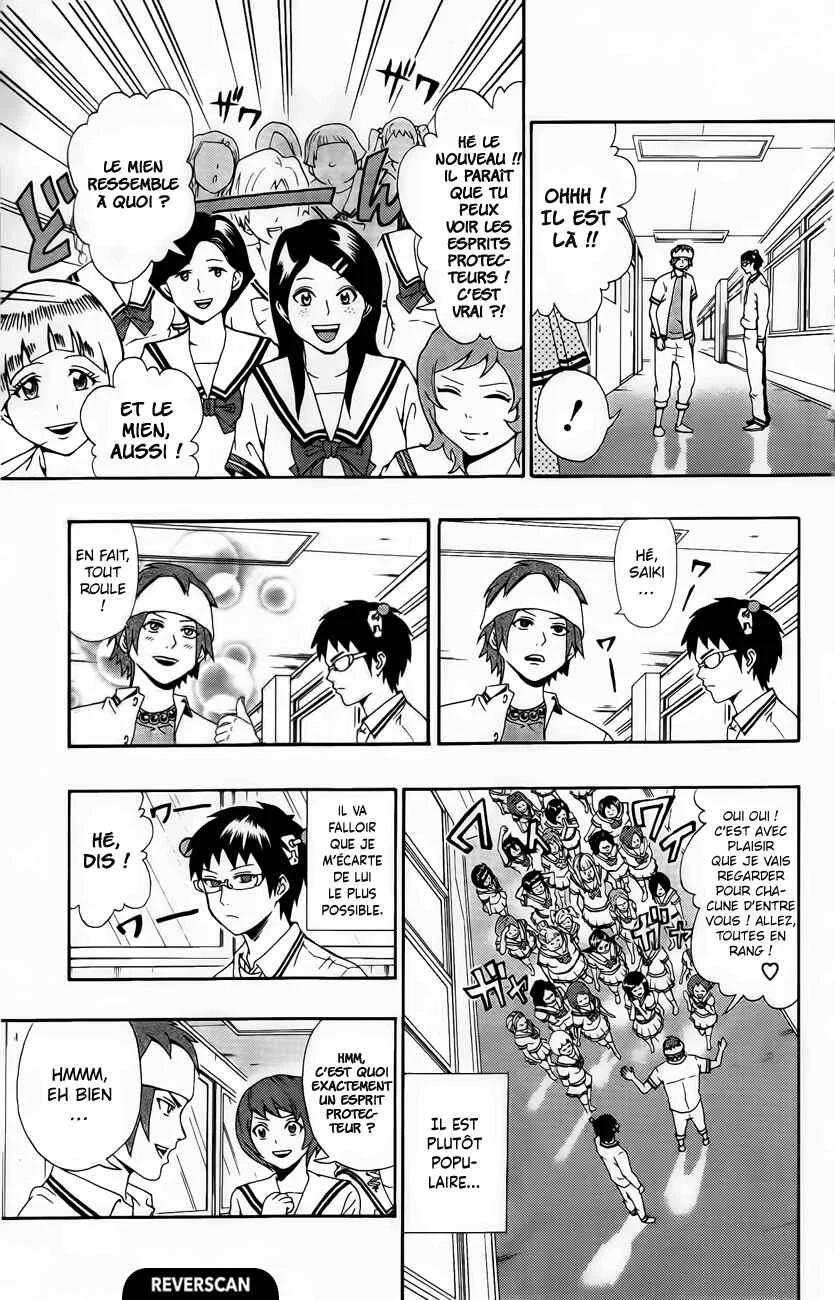 The Disastrous Life of Saiki K. Chapitre 18: Le médium de la classe d'à-côté - Page 7