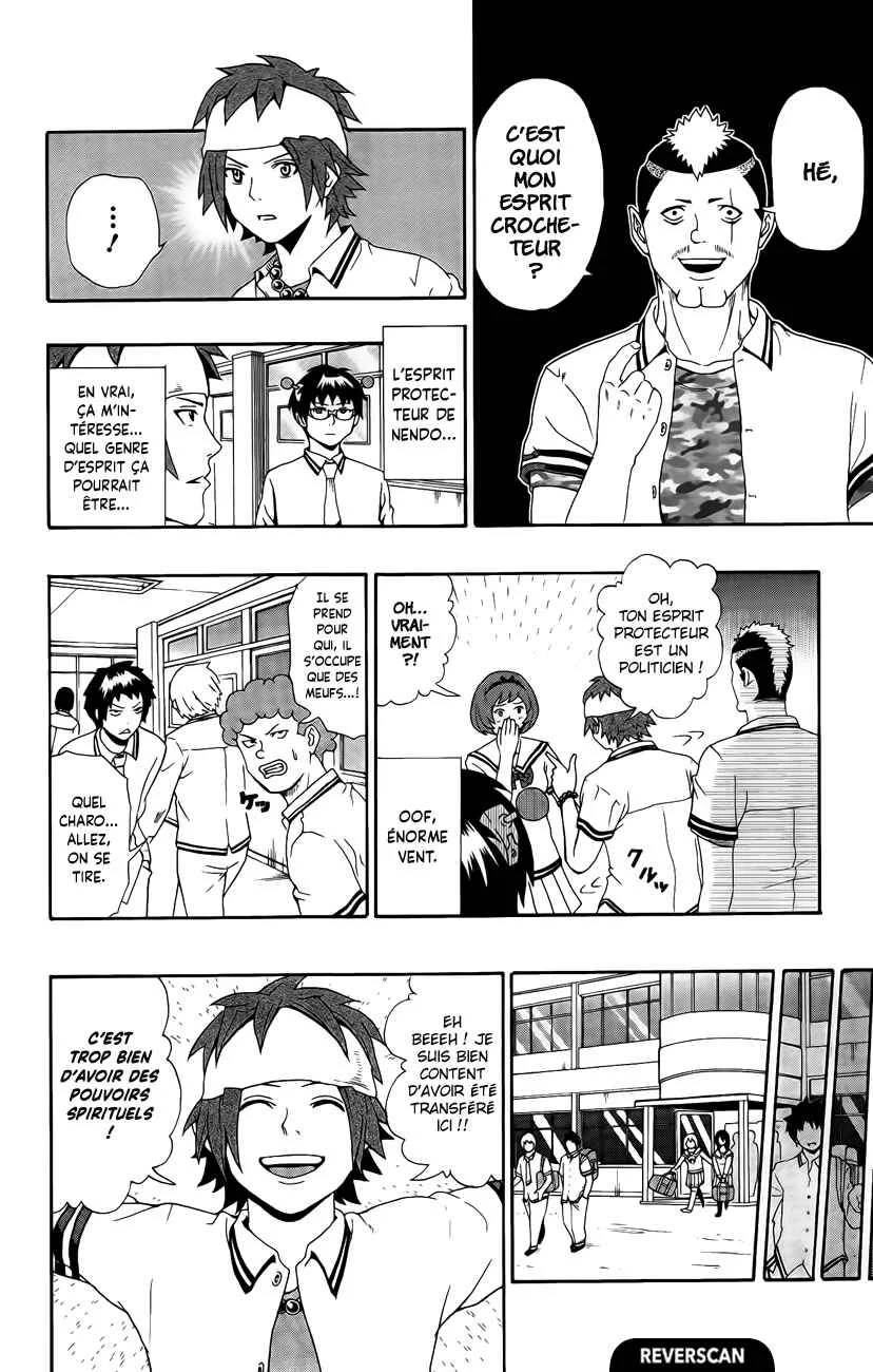 The Disastrous Life of Saiki K. Chapitre 18: Le médium de la classe d'à-côté - Page 12