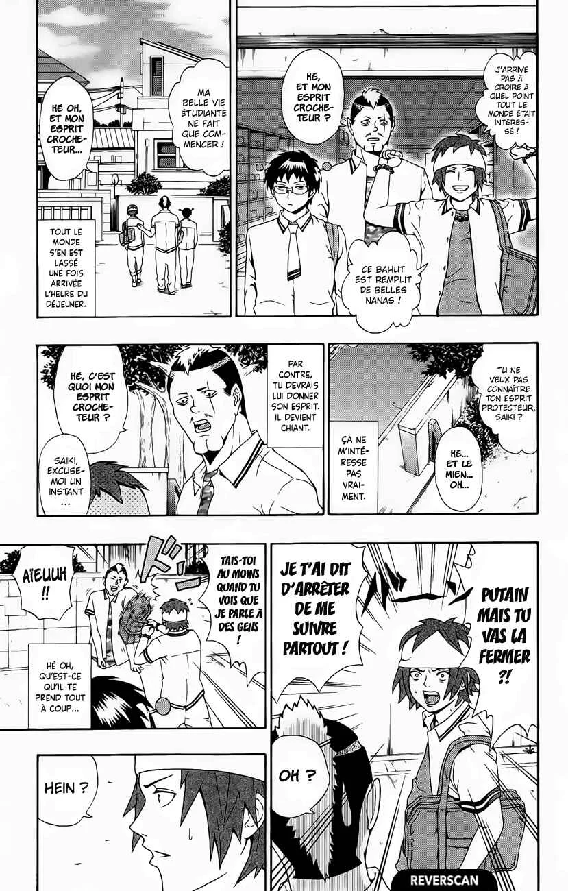 The Disastrous Life of Saiki K. Chapitre 18: Le médium de la classe d'à-côté - Page 13