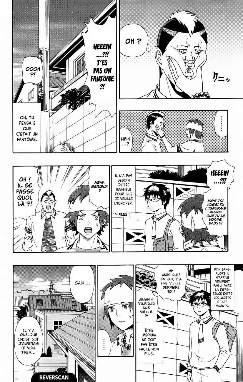 The Disastrous Life of Saiki K. Chapitre 18: Le médium de la classe d'à-côté - Page 14