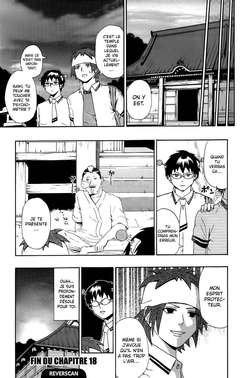 The Disastrous Life of Saiki K. Chapitre 18: Le médium de la classe d'à-côté - Page 15