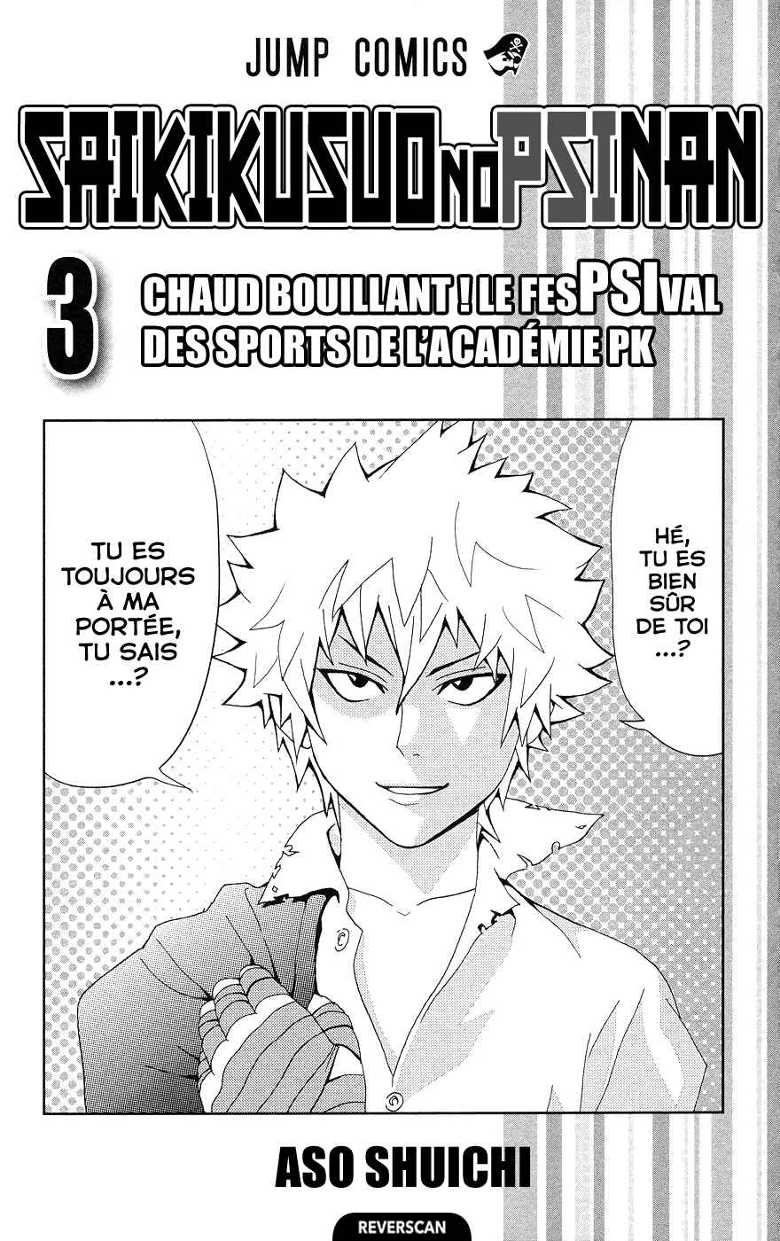 The Disastrous Life of Saiki K. Chapitre 19: Hairo Kineshi part à la rePSIrche de bois - Page 4