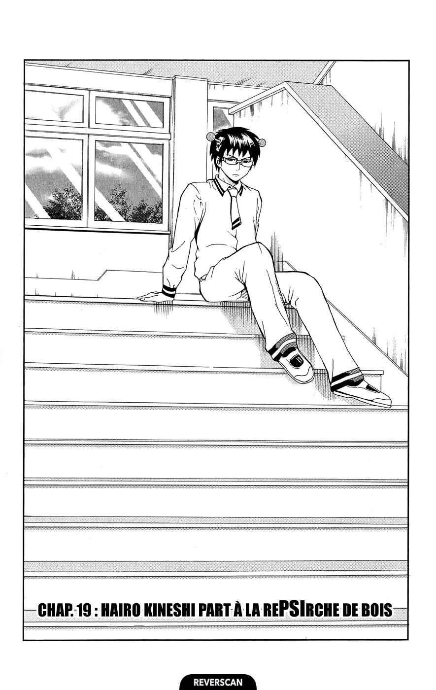 The Disastrous Life of Saiki K. Chapitre 19: Hairo Kineshi part à la rePSIrche de bois - Page 8
