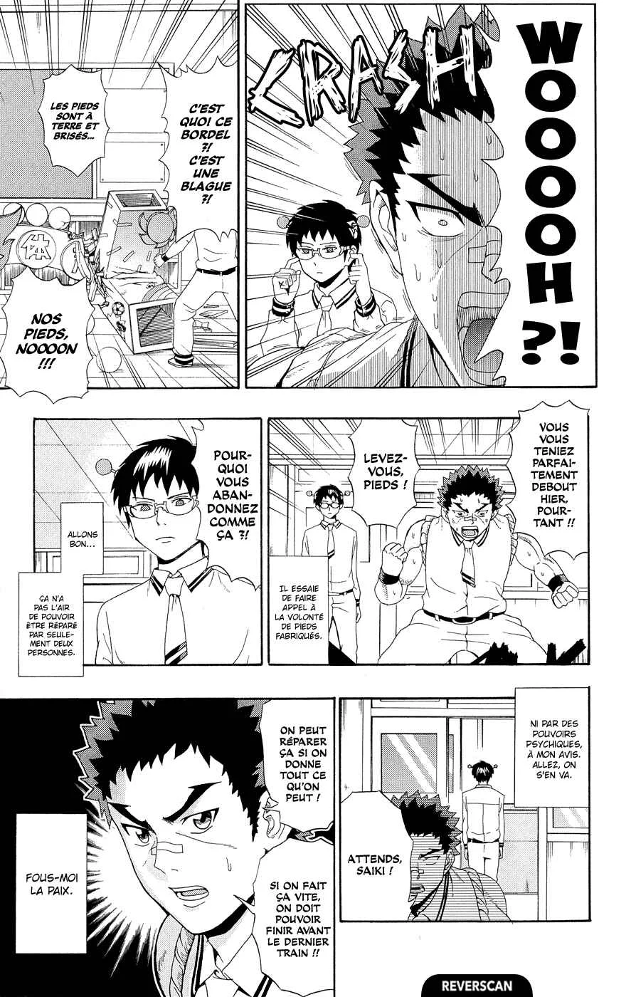 The Disastrous Life of Saiki K. Chapitre 19: Hairo Kineshi part à la rePSIrche de bois - Page 14