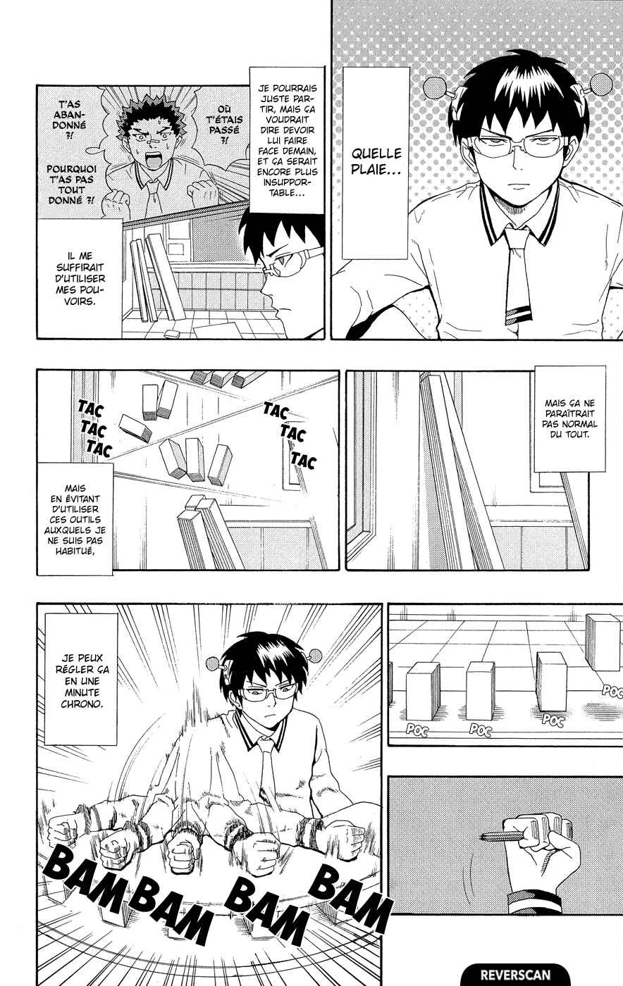 The Disastrous Life of Saiki K. Chapitre 19: Hairo Kineshi part à la rePSIrche de bois - Page 17