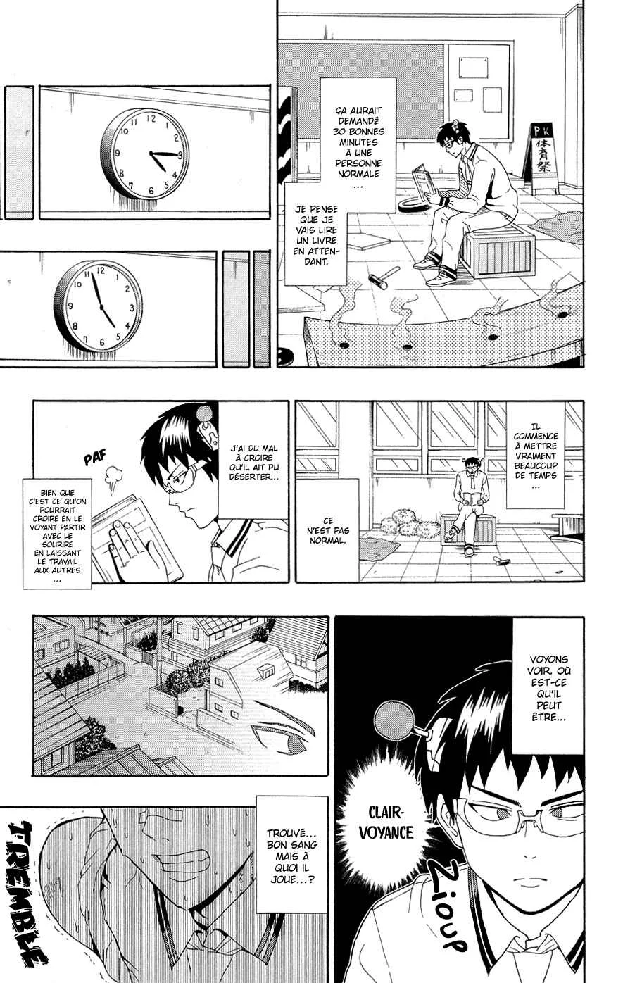 The Disastrous Life of Saiki K. Chapitre 19: Hairo Kineshi part à la rePSIrche de bois - Page 18