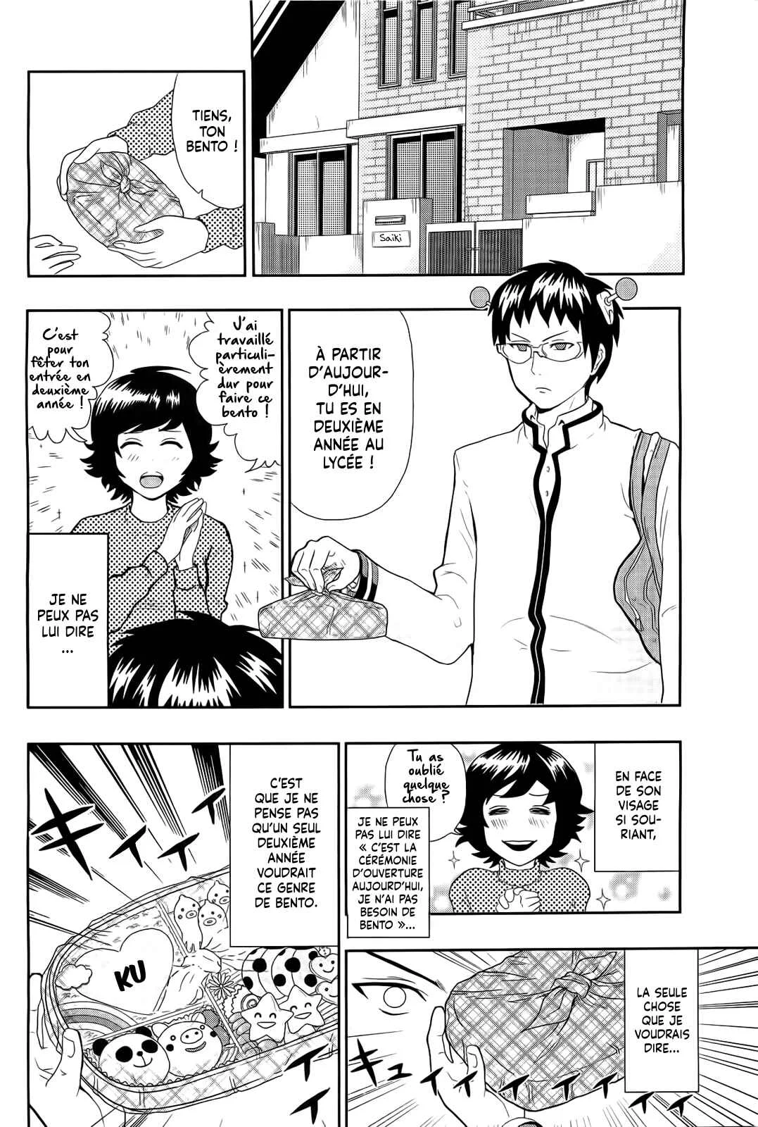 The Disastrous Life of Saiki K. Chapitre 2: Le pire abPSIlu ?! Nendo Riki - Page 1