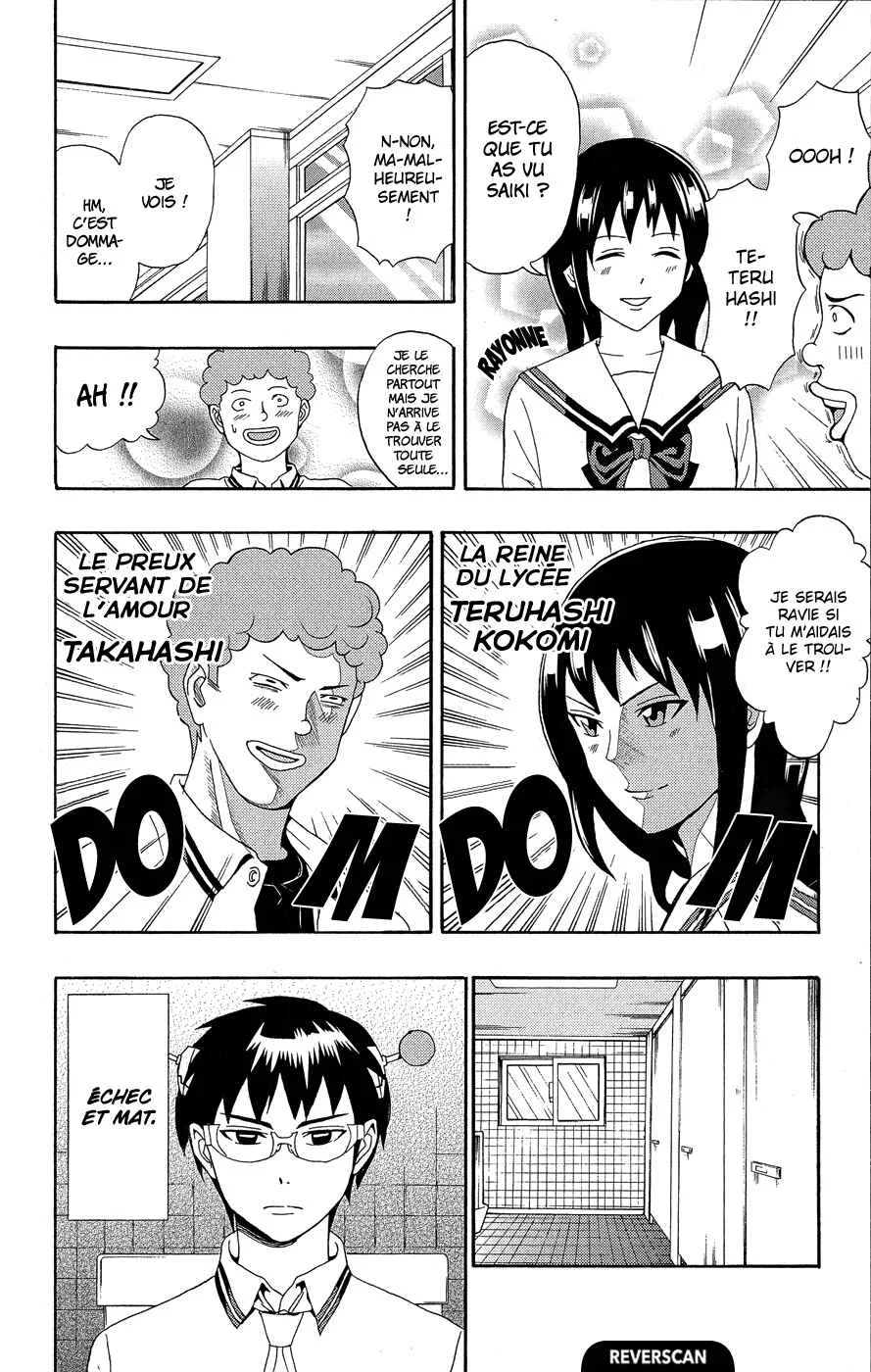 The Disastrous Life of Saiki K. Chapitre 20: S'échapper grâce au camouflage inviPSIble - Page 7