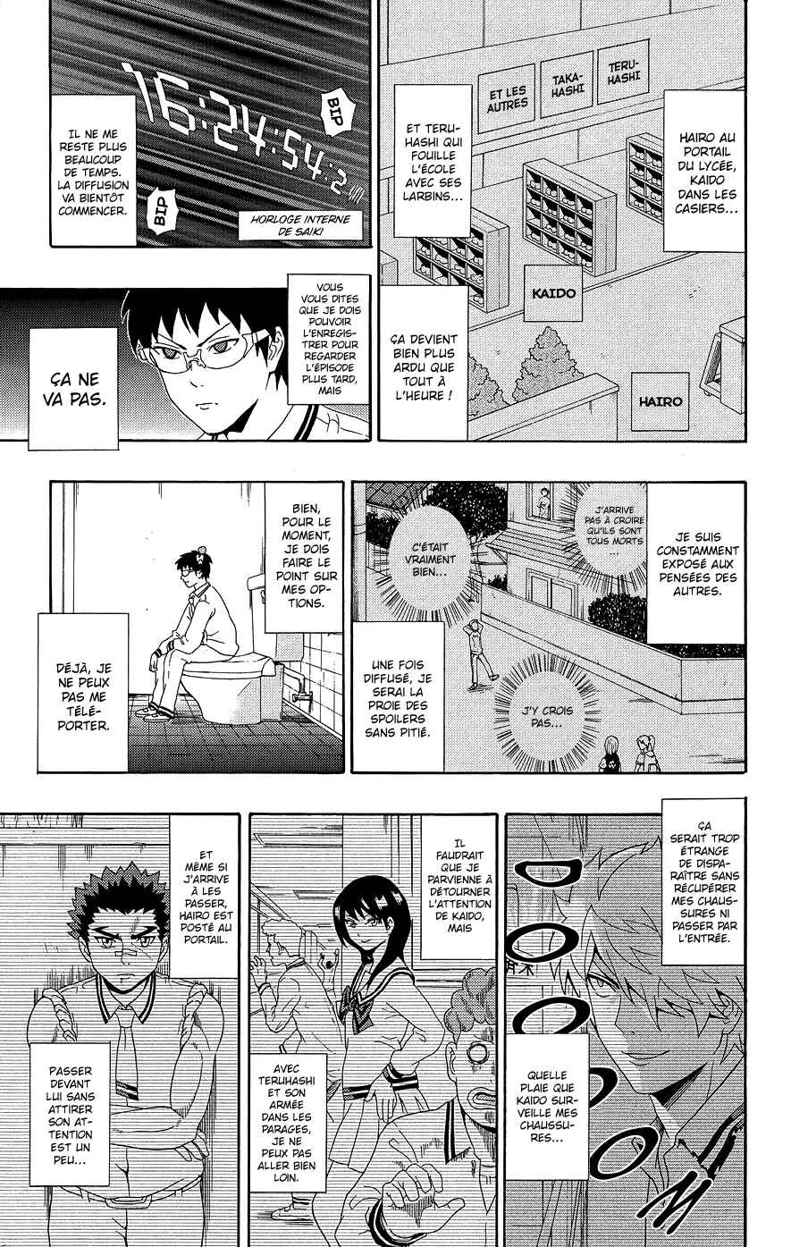 The Disastrous Life of Saiki K. Chapitre 20: S'échapper grâce au camouflage inviPSIble - Page 8