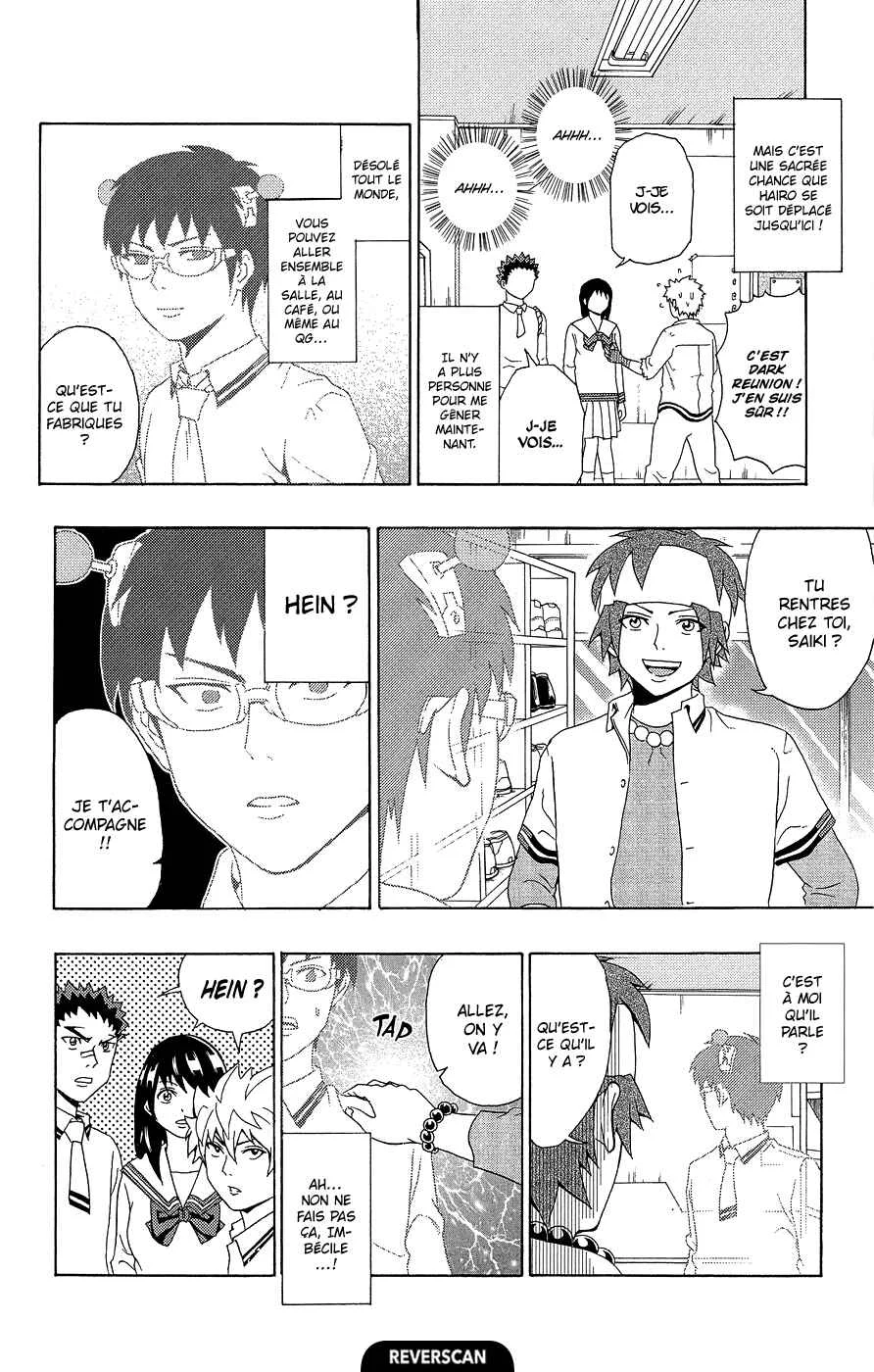 The Disastrous Life of Saiki K. Chapitre 20: S'échapper grâce au camouflage inviPSIble - Page 13