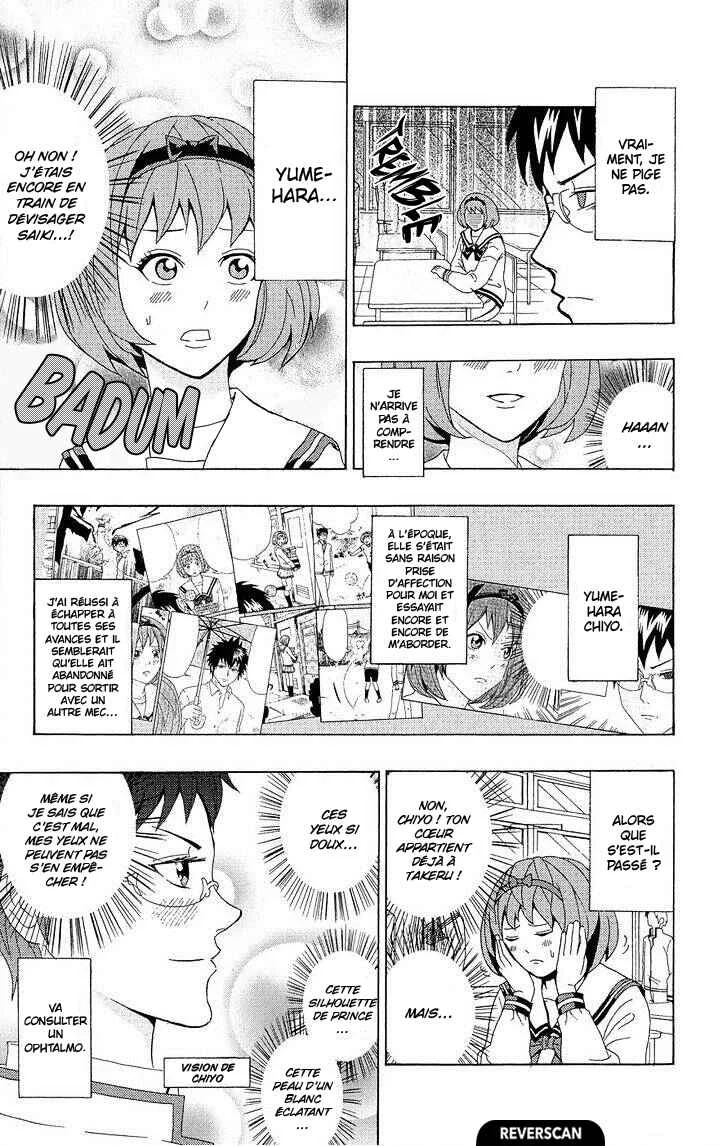 The Disastrous Life of Saiki K. Chapitre 21: Le danger des 3 mois de relaPSIon - Page 2