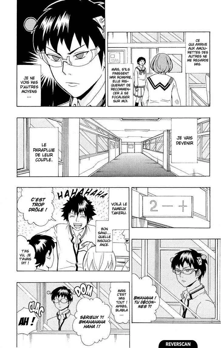 The Disastrous Life of Saiki K. Chapitre 21: Le danger des 3 mois de relaPSIon - Page 5