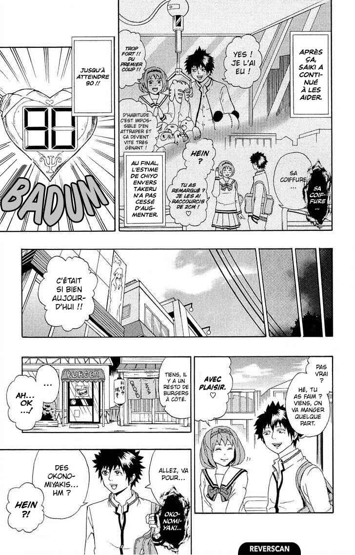 The Disastrous Life of Saiki K. Chapitre 21: Le danger des 3 mois de relaPSIon - Page 12
