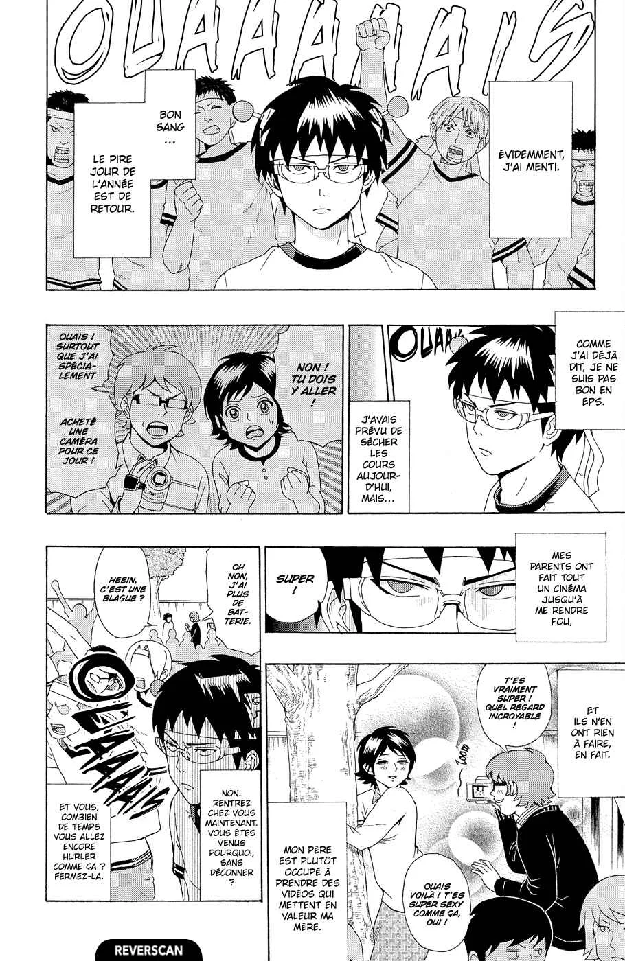The Disastrous Life of Saiki K. Chapitre 22: Chaud bouillant ! Le fesPSIval des sports de l'académie PK (partie 1) - Page 5