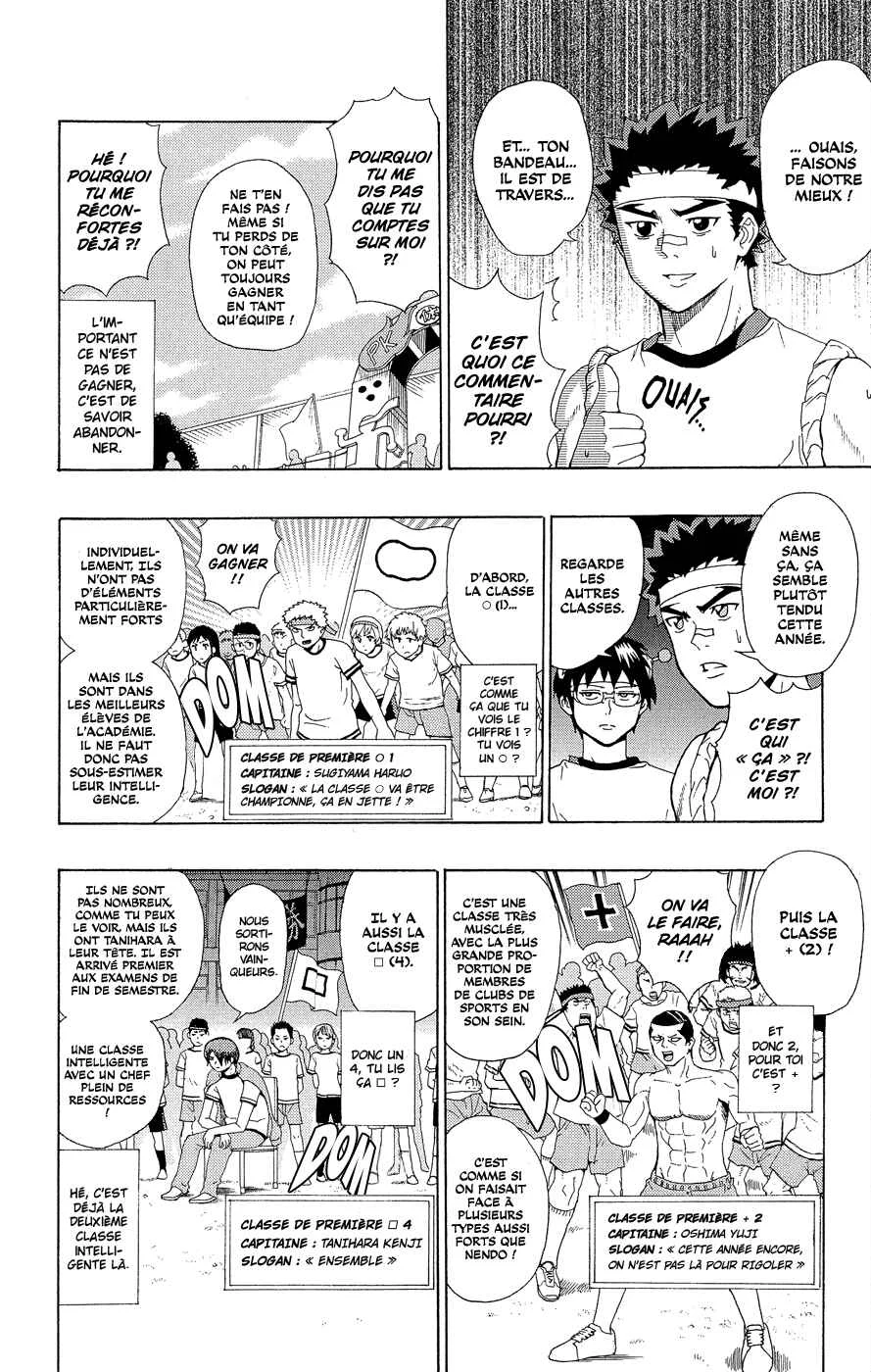 The Disastrous Life of Saiki K. Chapitre 22: Chaud bouillant ! Le fesPSIval des sports de l'académie PK (partie 1) - Page 7