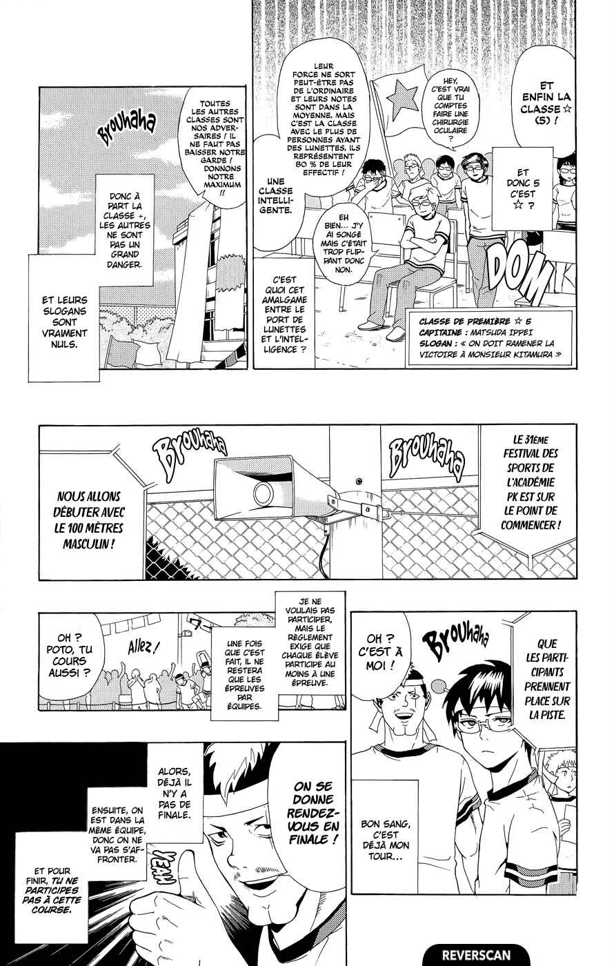 The Disastrous Life of Saiki K. Chapitre 22: Chaud bouillant ! Le fesPSIval des sports de l'académie PK (partie 1) - Page 8
