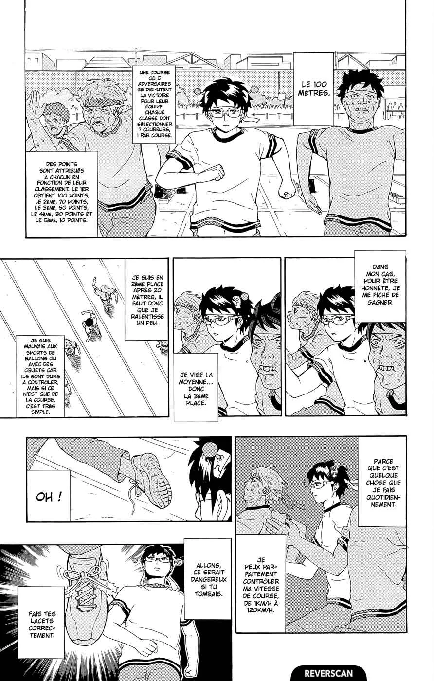 The Disastrous Life of Saiki K. Chapitre 22: Chaud bouillant ! Le fesPSIval des sports de l'académie PK (partie 1) - Page 10