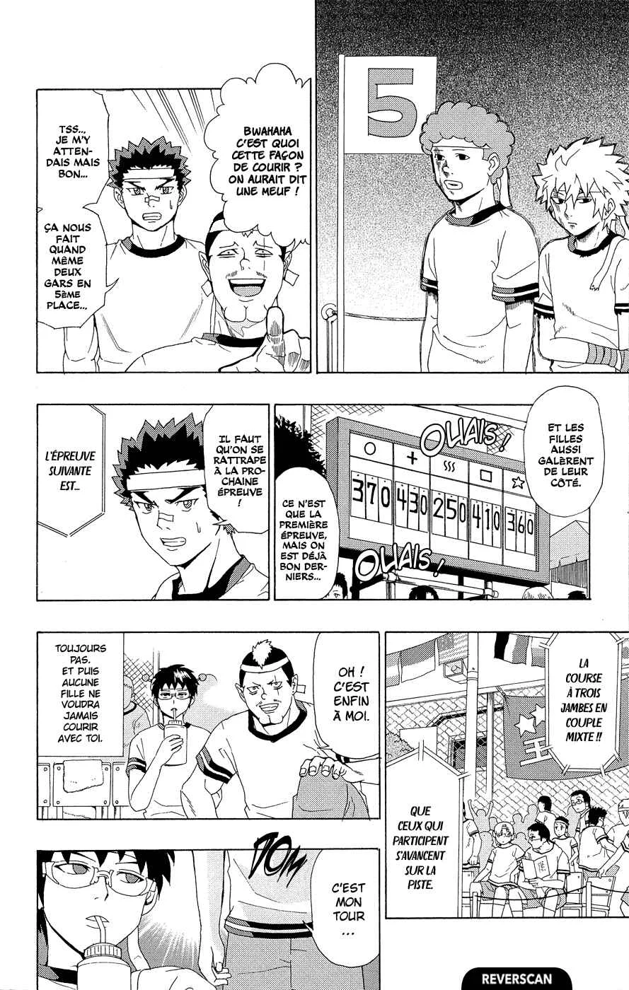 The Disastrous Life of Saiki K. Chapitre 22: Chaud bouillant ! Le fesPSIval des sports de l'académie PK (partie 1) - Page 13