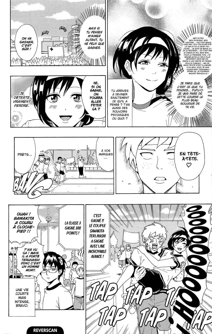 The Disastrous Life of Saiki K. Chapitre 22: Chaud bouillant ! Le fesPSIval des sports de l'académie PK (partie 1) - Page 15