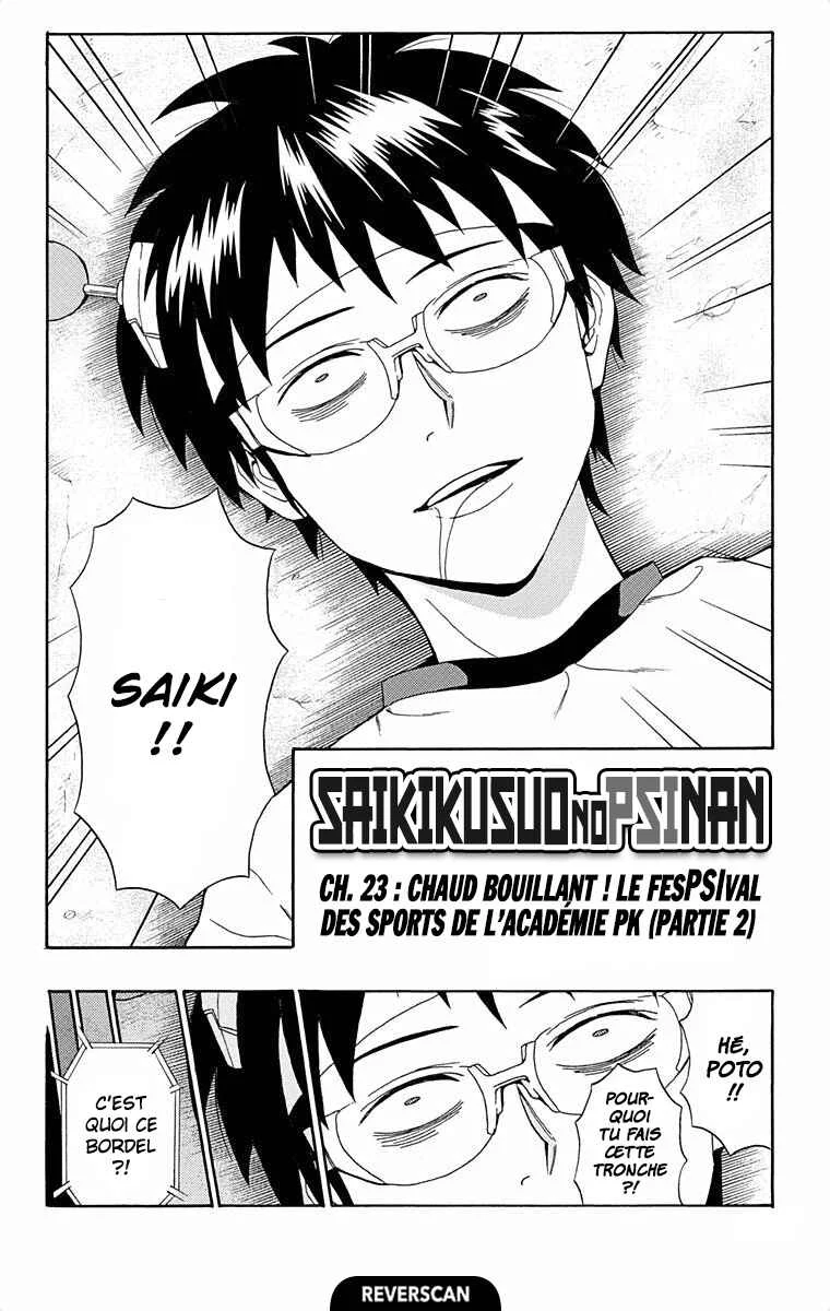 The Disastrous Life of Saiki K. Chapitre 23: Chaud bouillant ! Le fesPSIval des sports de l'académie PK (Partie 2) - Page 2