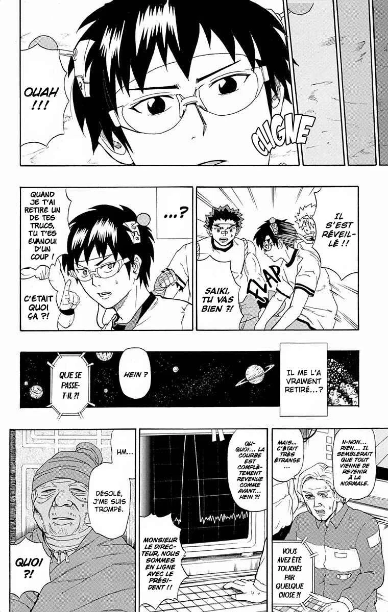 The Disastrous Life of Saiki K. Chapitre 23: Chaud bouillant ! Le fesPSIval des sports de l'académie PK (Partie 2) - Page 4