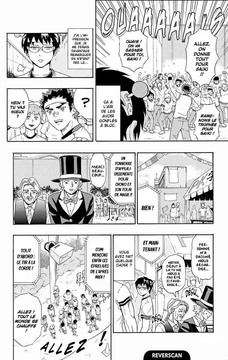 The Disastrous Life of Saiki K. Chapitre 23: Chaud bouillant ! Le fesPSIval des sports de l'académie PK (Partie 2) - Page 12