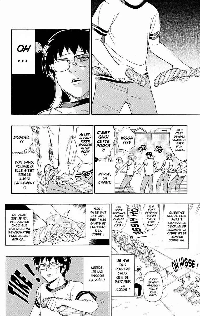 The Disastrous Life of Saiki K. Chapitre 23: Chaud bouillant ! Le fesPSIval des sports de l'académie PK (Partie 2) - Page 14