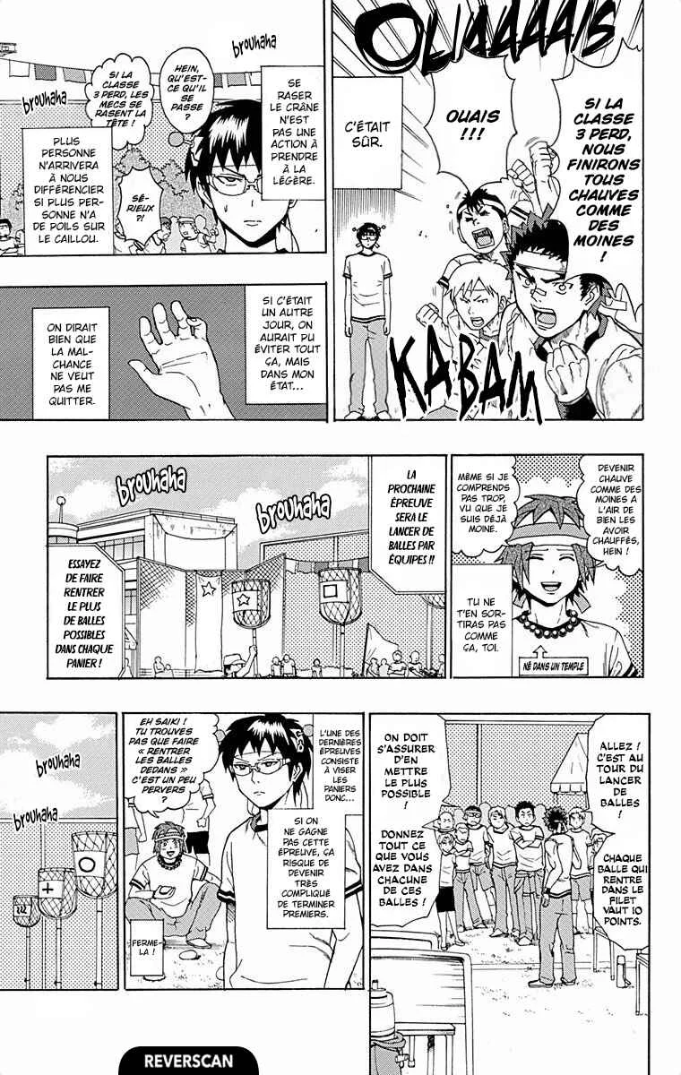 The Disastrous Life of Saiki K. Chapitre 24: Chaud bouillant ! Le fesPSIval des sports de l'académie PK (partie 3) - Page 5