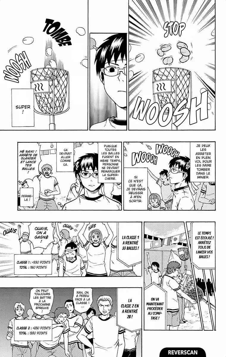 The Disastrous Life of Saiki K. Chapitre 24: Chaud bouillant ! Le fesPSIval des sports de l'académie PK (partie 3) - Page 7
