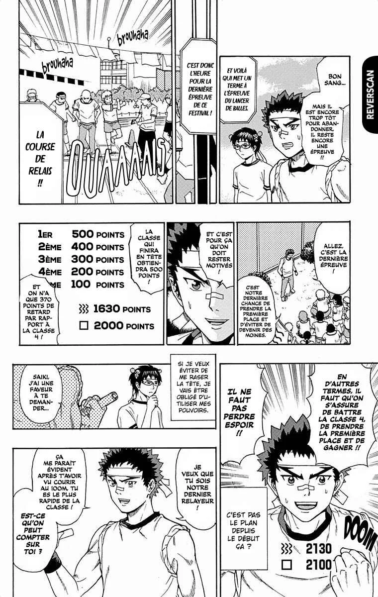 The Disastrous Life of Saiki K. Chapitre 24: Chaud bouillant ! Le fesPSIval des sports de l'académie PK (partie 3) - Page 10